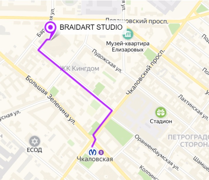 маршрут к студии Braidart